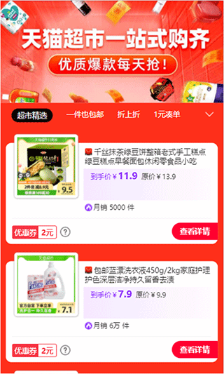 红赏吧正版图2