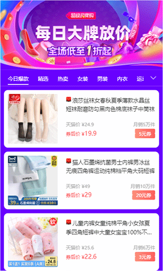 红赏吧正版图4