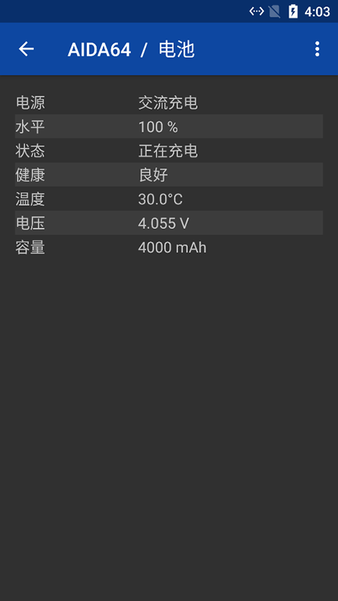 aida64图4