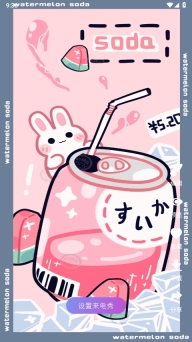 来电通最新安卓版图1