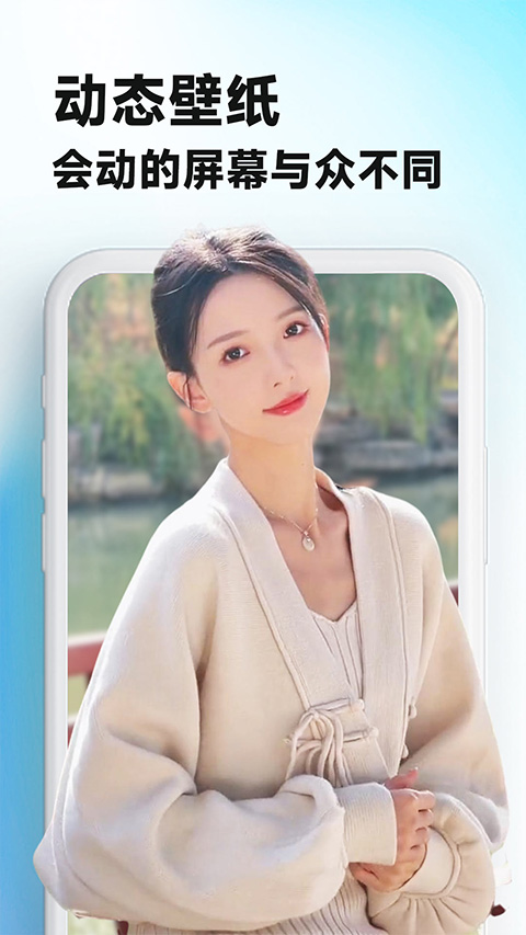 主题壁纸大全(2)