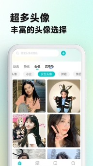 主题壁纸大全(3)