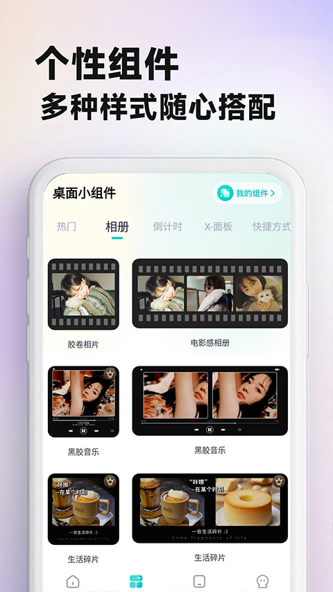 主题壁纸大全(4)