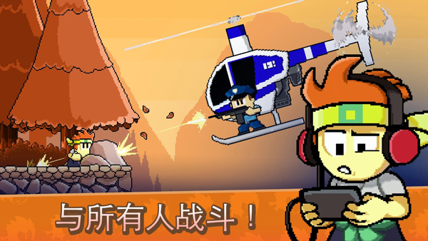 英雄丹正版图1