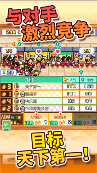 开罗拉面店最新版图3