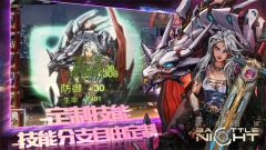 明日边境九游版图1