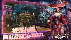 明日边境九游版图2