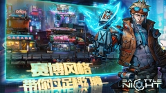明日边境九游版图3