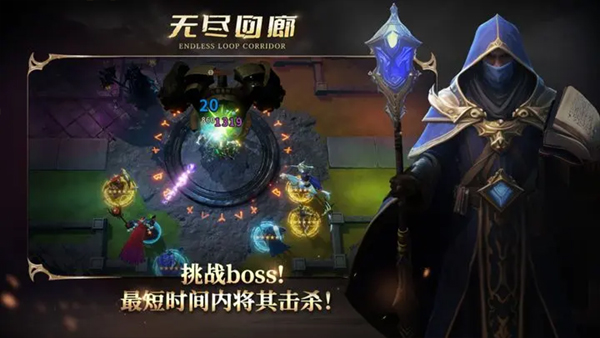 无尽回廊正版图2
