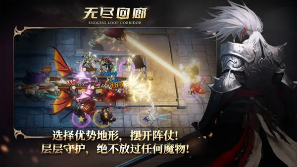 无尽回廊正版图4