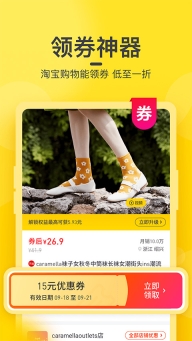 蜜源图1