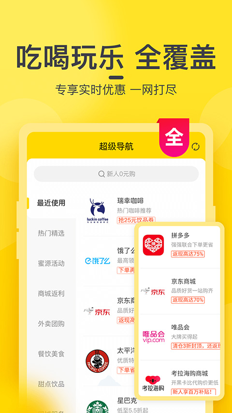 蜜源图3