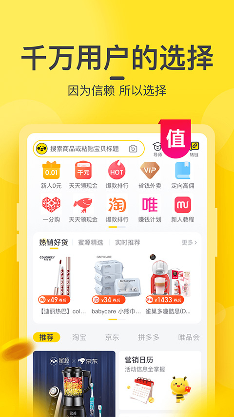 蜜源图4