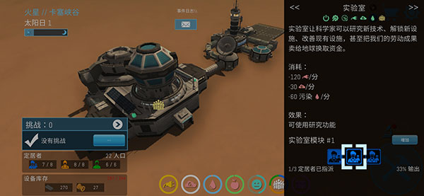 飞跃星球最新版图3
