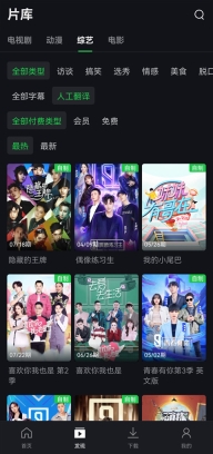 爱奇艺国际版图1
