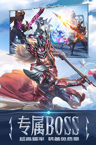 永恒纪元满v4