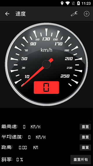 智能工具箱最新版(2)