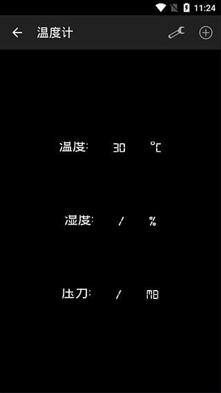 智能工具箱最新版(3)
