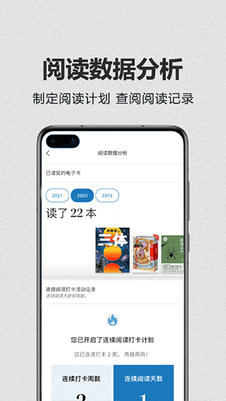 kindle电子书图3