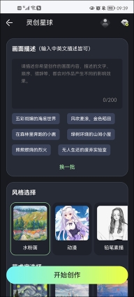 万能钥匙wifi自动解锁最新版图3
