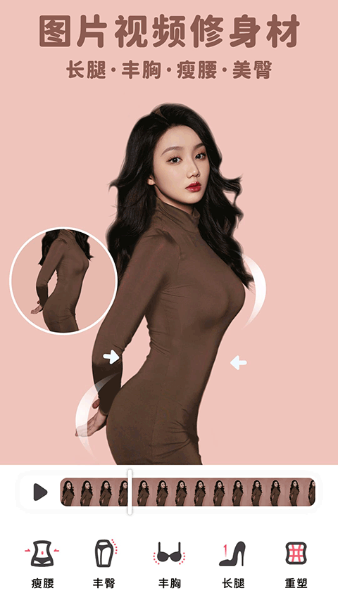 美啦相机图1