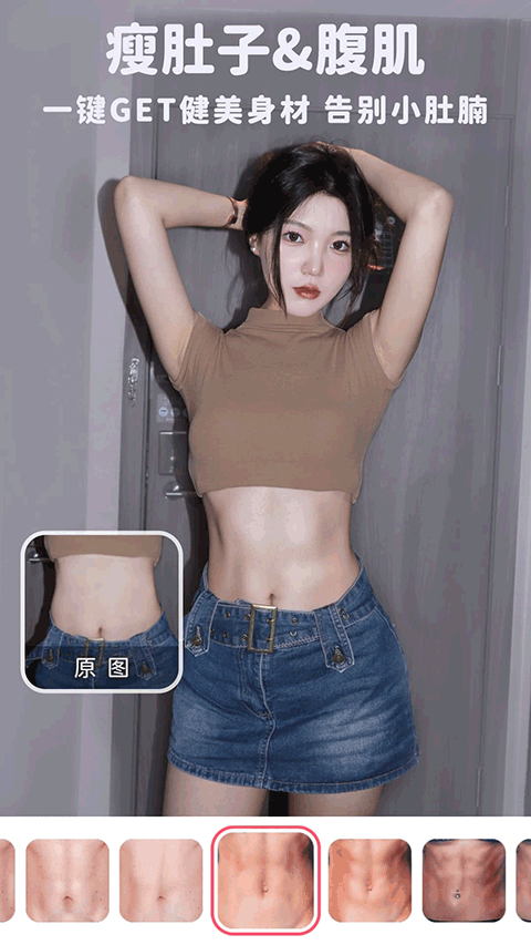 美啦相机图5