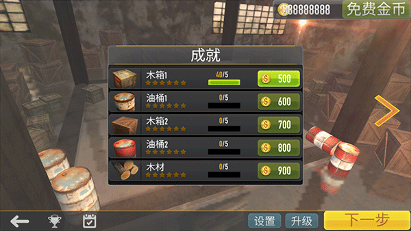 真实货车模拟：模拟卡车(2)