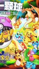 恐龙宝贝神奇之旅手机版图2