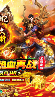 玛雅战纪截图2