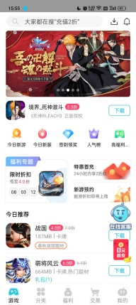 tt玩加图1