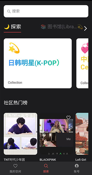 课优空间(4)