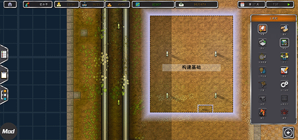 监狱建筑师最新版(5)