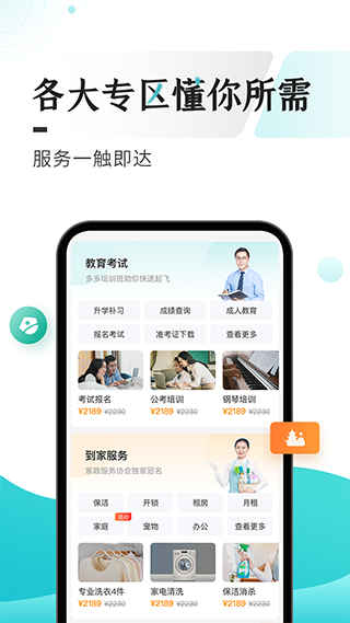 贵州多彩宝图2