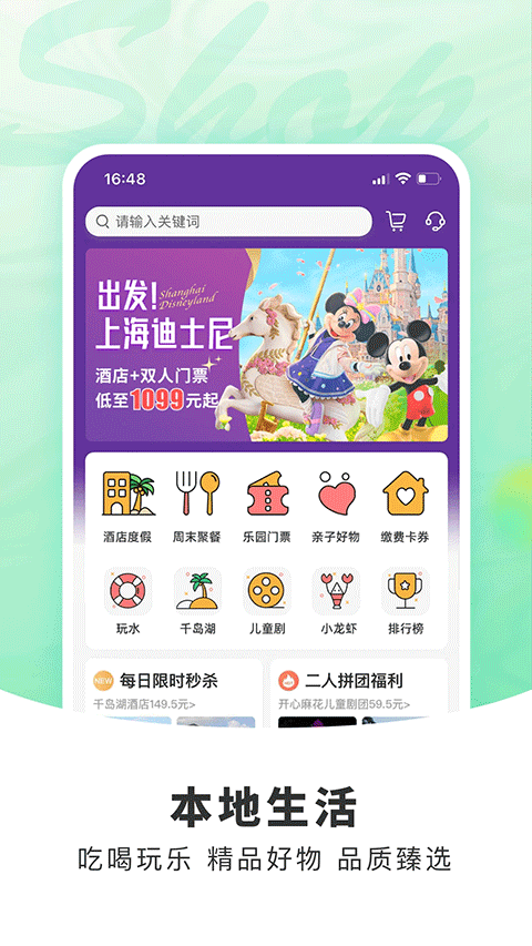 杭州市民卡(4)