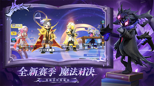 香肠派对正式服图1