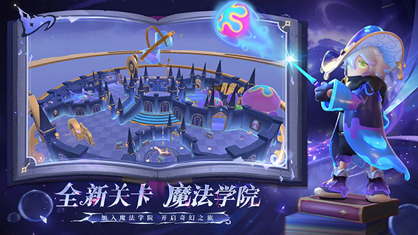 香肠派对正式服图2