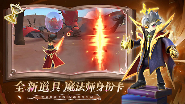 香肠派对正式服图3