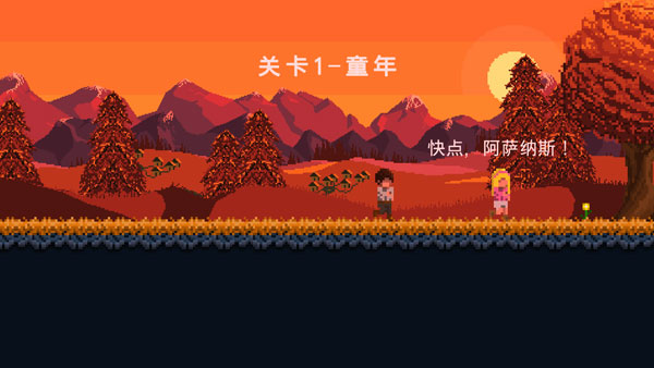 残酷之旅中文汉化版(3)