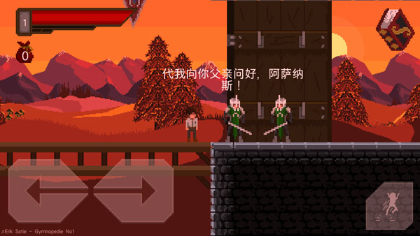 残酷之旅中文汉化版(4)
