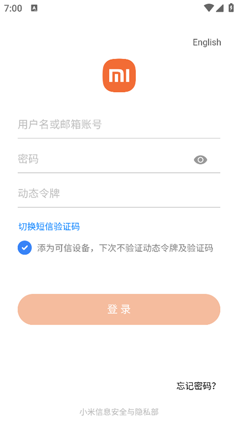 小米人(4)