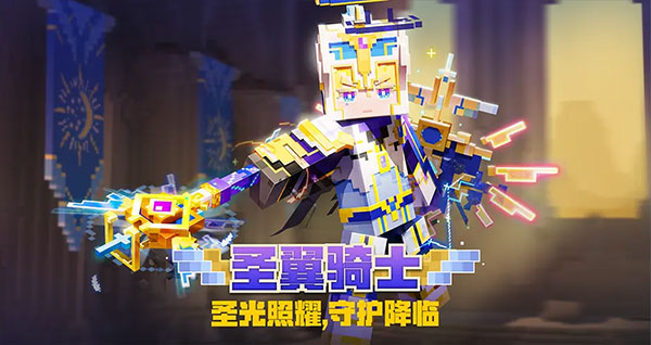 我的世界测试版(5)