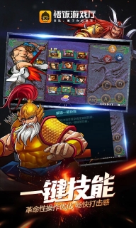 悟饭游戏厅fc模拟器图3