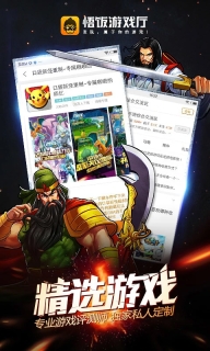 悟饭游戏厅fc模拟器图5