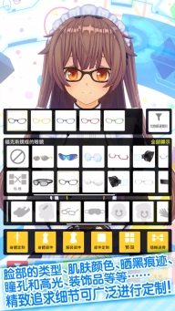 手办模拟器最新版截图3