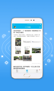 八门神器最新版图3