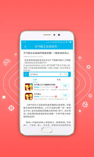 八门神器最新版图4