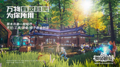 我的起源oppo版