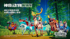 我的起源oppo版