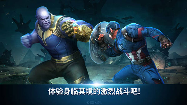 漫威未来之战正版图5