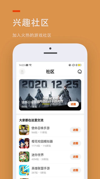233乐园不用实名认证版图3